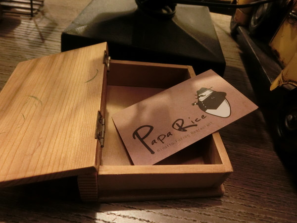 Pa Pa Rice(原:Mr.Rice Risotto):<市政府站美食>想吃好吃得燉飯就在這裡:) Pa Pa Rice