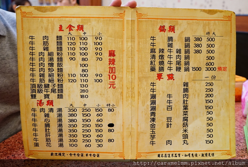 DSC03834.JPG DSC03834.JPG