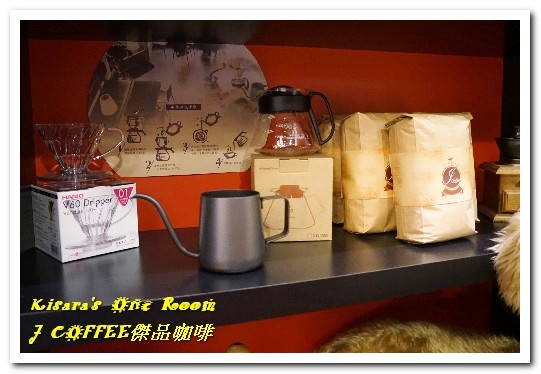 J Coffee 傑品咖啡:台中火車站素食.適合等車,更可玩DIY的特色咖啡館──J COFFEE傑品咖啡
