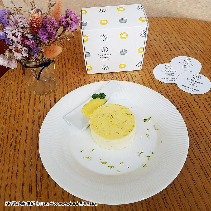 1% bakery_180417_0031