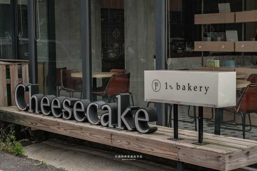 母親節蛋糕推薦清爽系甜點＋聯名花藝組合，送媽媽最剛好的甜！💐