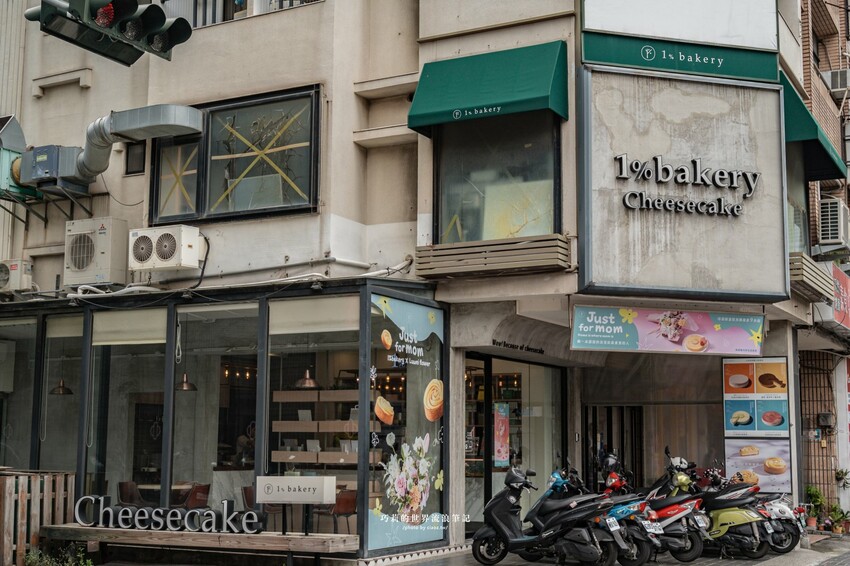 母親節蛋糕推薦清爽系甜點＋聯名花藝組合，送媽媽最剛好的甜！💐