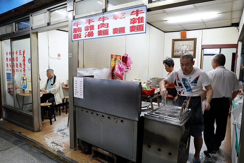 大佳牛雜湯清甜湯頭蘿蔔牛肉軟嫩內湖必吃牛肉麵推薦01