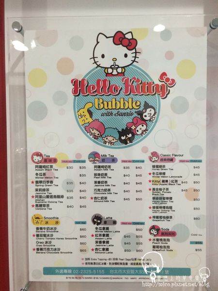 點單的Menu 點單的Menu