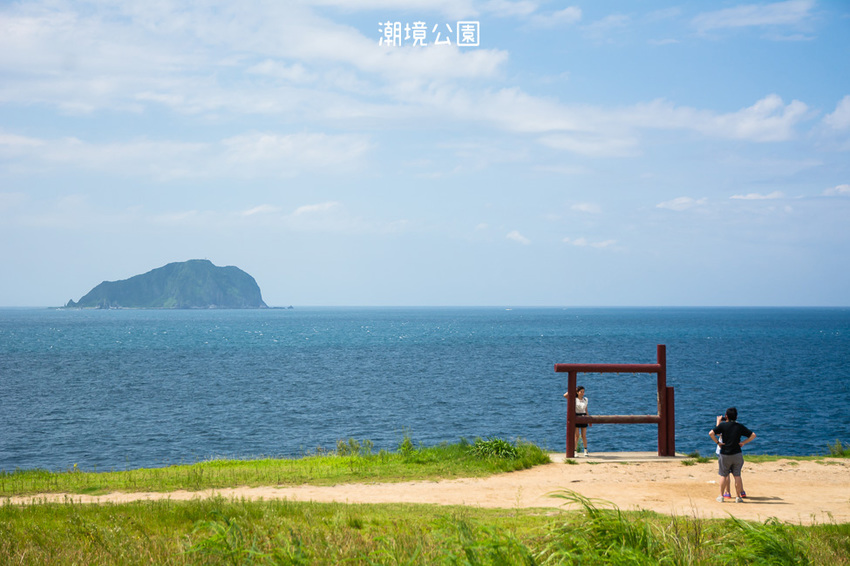 ｜基隆景點｜潮境公園，搭乘哈利波特遺留的魔法掃把眺望基隆嶼，欣賞海天一線的無敵海景 - 阿婷的旅行札記。