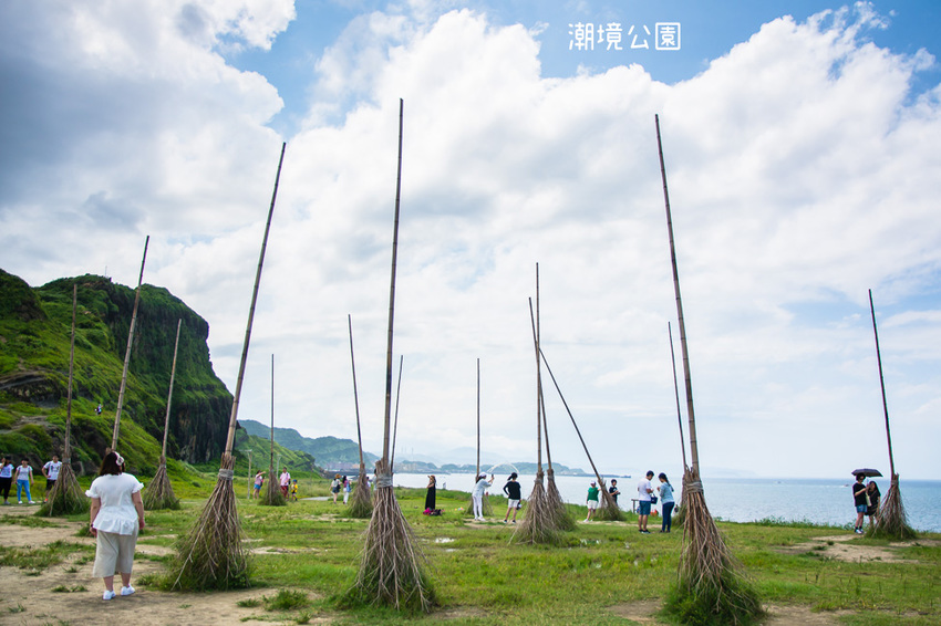 |基隆景點|潮境公園,搭乘哈利波特遺留的魔法掃把眺望基隆嶼,欣賞海天一線的無敵海景 - 阿婷的旅行札記。