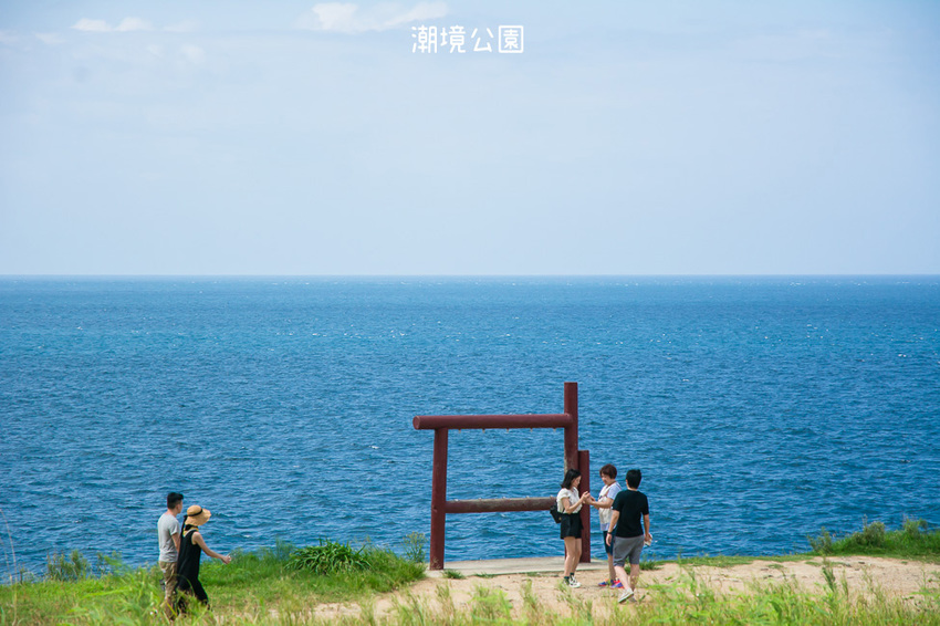 ｜基隆景點｜潮境公園，搭乘哈利波特遺留的魔法掃把眺望基隆嶼，欣賞海天一線的無敵海景 - 阿婷的旅行札記。