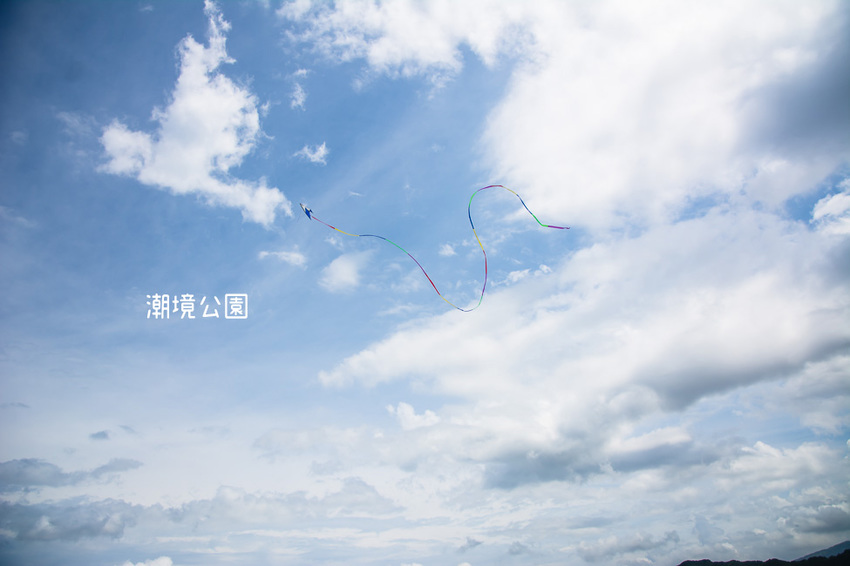 |基隆景點|潮境公園,搭乘哈利波特遺留的魔法掃把眺望基隆嶼,欣賞海天一線的無敵海景 - 阿婷的旅行札記。