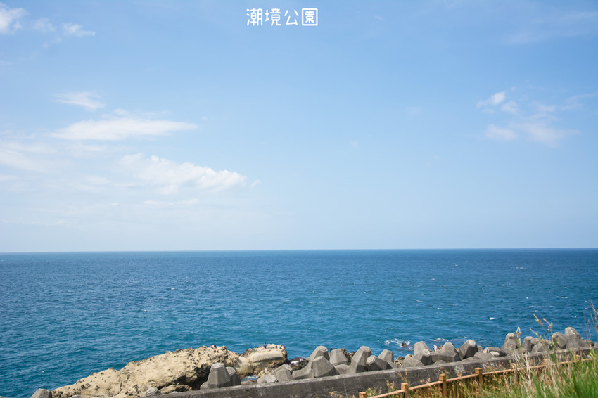 |基隆景點|潮境公園,搭乘哈利波特遺留的魔法掃把眺望基隆嶼,欣賞海天一線的無敵海景 - 阿婷的旅行札記。
