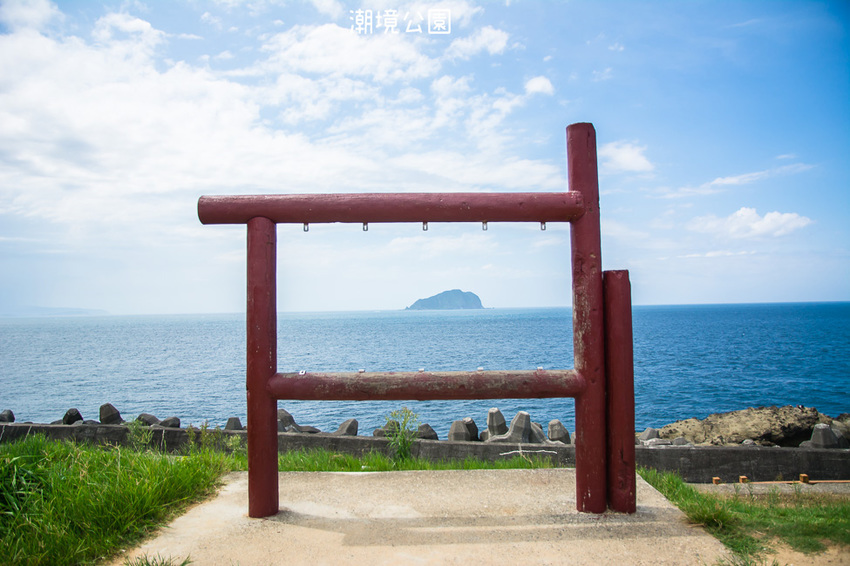 ｜基隆景點｜潮境公園，搭乘哈利波特遺留的魔法掃把眺望基隆嶼，欣賞海天一線的無敵海景 - 阿婷的旅行札記。