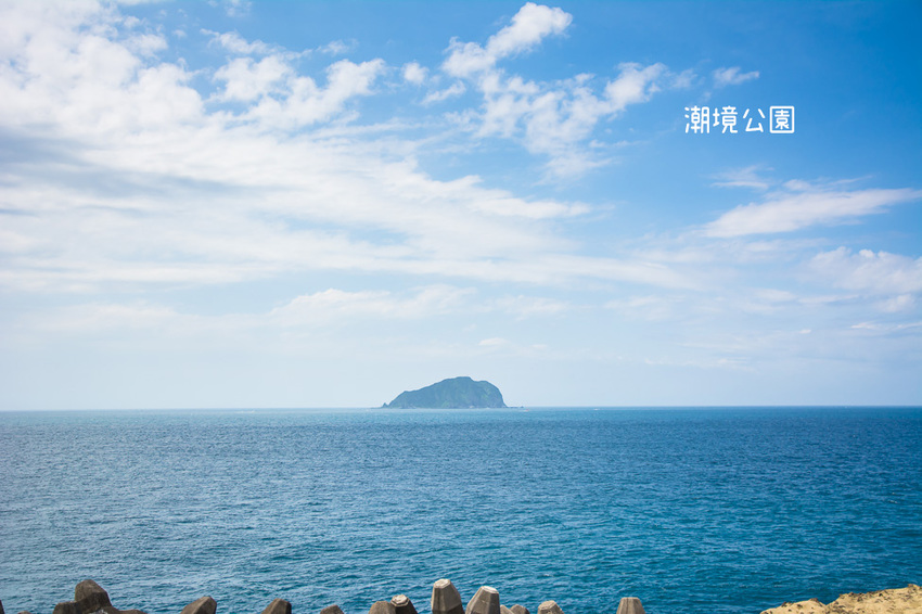 |基隆景點|潮境公園,搭乘哈利波特遺留的魔法掃把眺望基隆嶼,欣賞海天一線的無敵海景 - 阿婷的旅行札記。