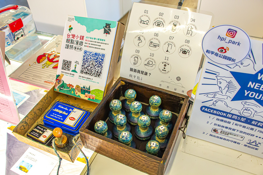 基隆市，基隆潮境海灣節玩什麼?!不妨8月試試新玩法~來解謎吧!!