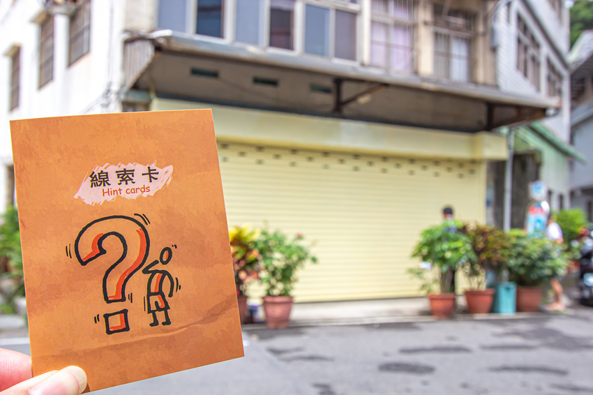 基隆市，基隆潮境海灣節玩什麼?!不妨8月試試新玩法~來解謎吧!!