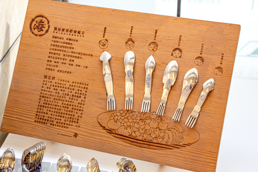 基隆市，基隆潮境海灣節玩什麼?!不妨8月試試新玩法~來解謎吧!!