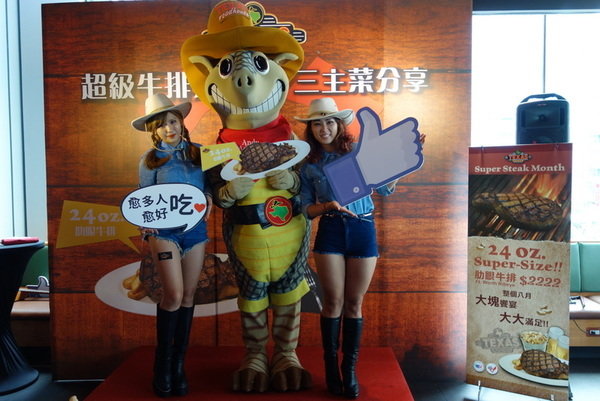 Texas Roadhouse 德州鮮切牛排 (26).JPG