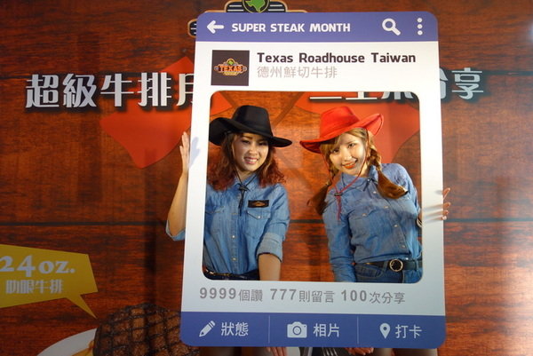 Texas Roadhouse 德州鮮切牛排 (50).JPG