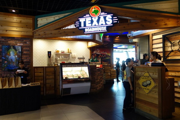 Texas Roadhouse 德州鮮切牛排 (3).JPG
