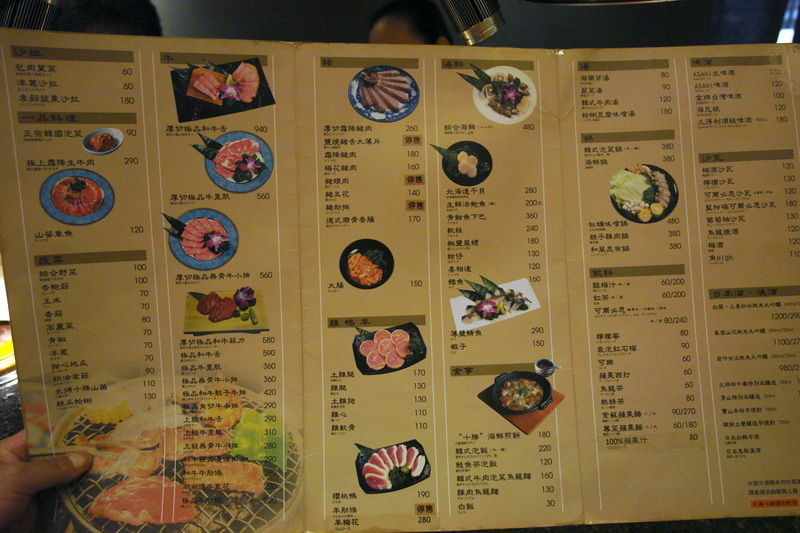 台中美食。匠屋燒肉,外觀質感不錯,肉質不錯