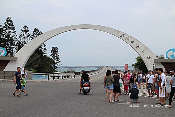 澎湖四天之旅04.jpg
