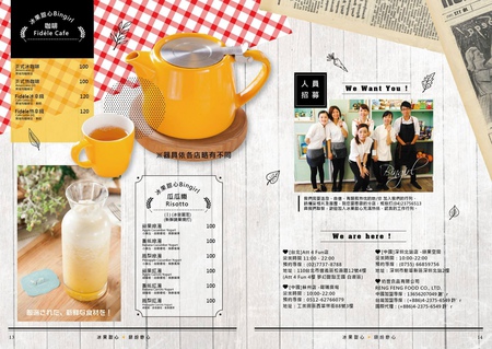 2014冬季號ＭＥＮＵ