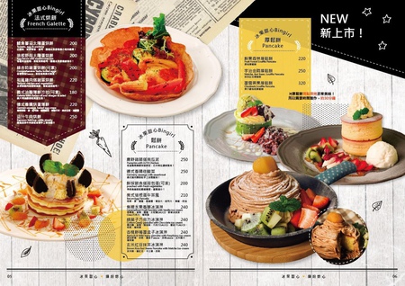 2014冬季號ＭＥＮＵ