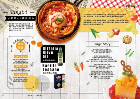 2014冬季號ＭＥＮＵ