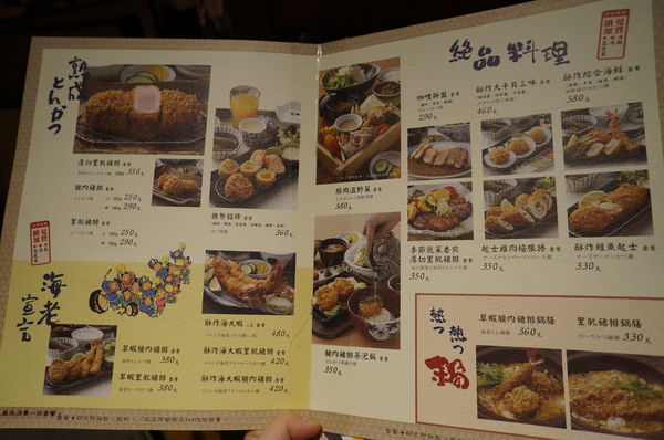 伊勢路勝勢日式豬排：伊勢路勝勢 ♥日式豬排 ♥巨大老虎蝦 ♥微風松高