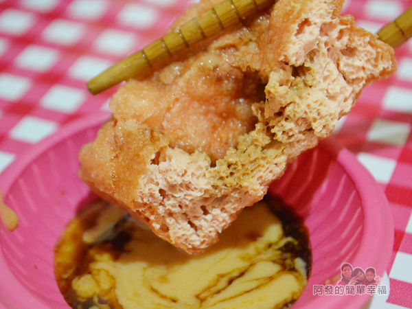 28老店37-綜合脆皮臭豆腐-沾醬