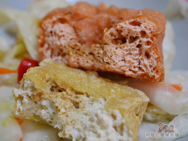 28老店36-綜合脆皮臭豆腐切面