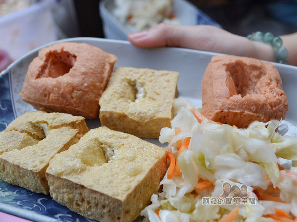 28老店19-剛起鍋的臭豆腐