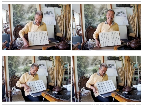 隱身山中的文人雅士--松畫居黃順良