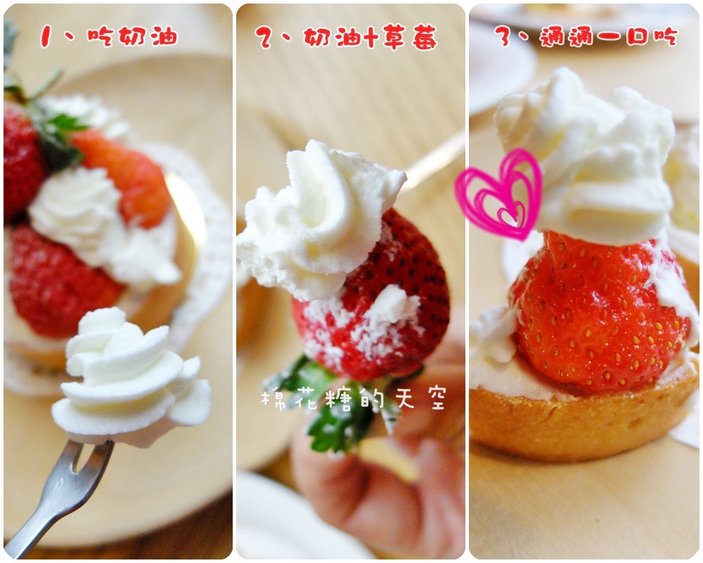00草莓塔6.jpg 00草莓塔6.jpg