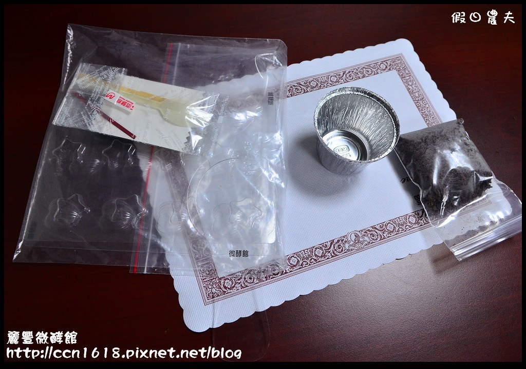 【台南旅遊】麗豐微酵館‧臺灣第一家以【微生物發酵應用】主題的觀光工廠