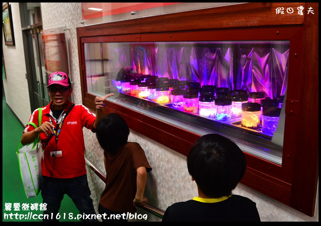 【台南旅遊】麗豐微酵館‧臺灣第一家以【微生物發酵應用】主題的觀光工廠