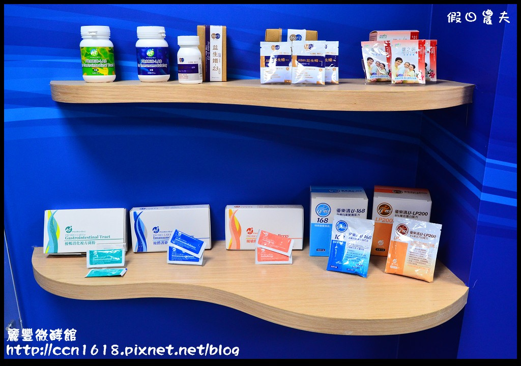 【台南旅遊】麗豐微酵館‧臺灣第一家以【微生物發酵應用】主題的觀光工廠