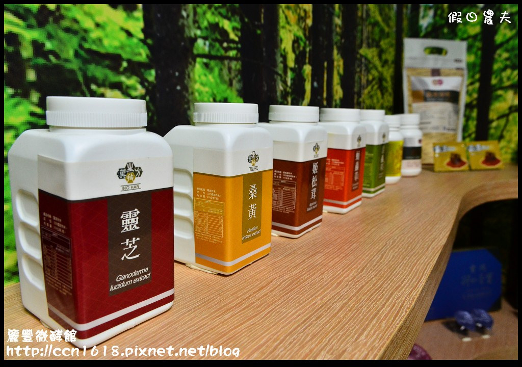 【台南旅遊】麗豐微酵館‧臺灣第一家以【微生物發酵應用】主題的觀光工廠