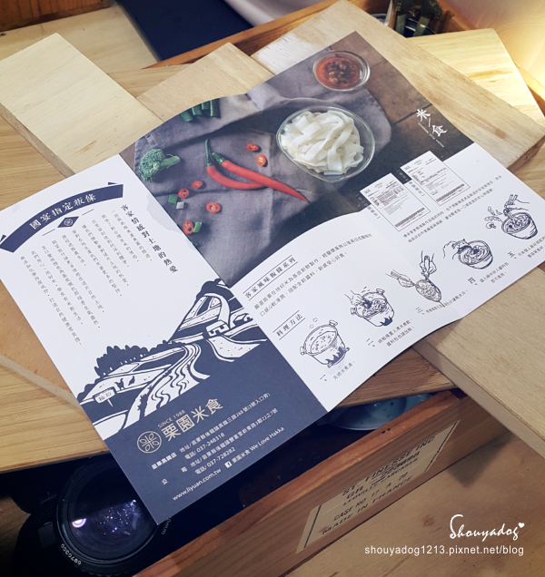 栗園米食 We Love Hakka：【宅配美食】粄條控注意! 精選十道 栗園米食客家粄條調理包