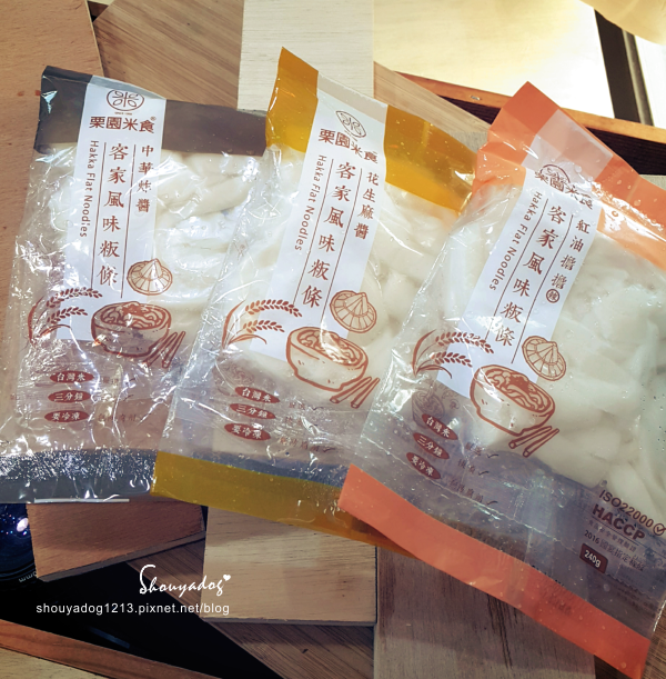 栗園米食 We Love Hakka：【宅配美食】粄條控注意! 精選十道 栗園米食客家粄條調理包