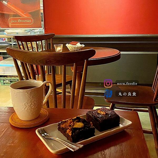coco Brownies｜大安巧克力推薦 @neru.foodie / 丸の良食