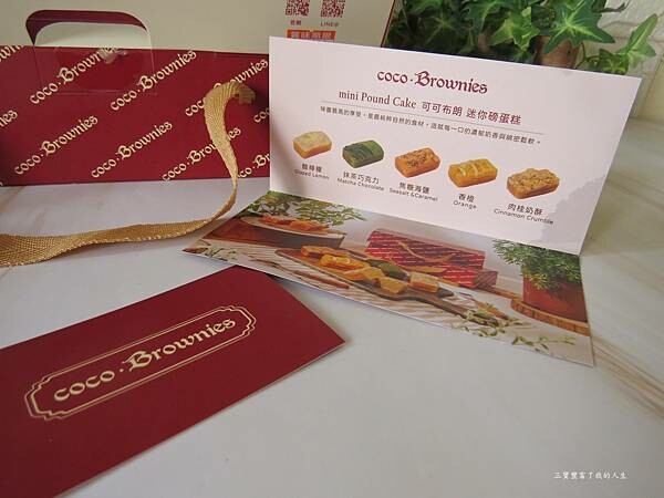 可可布朗6.JPG 可可布朗6.JPG