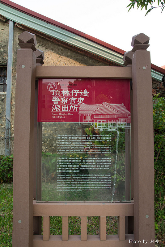 頂林仔邊警察官吏派出所:【遊記】{高雄。林園鄉}頂林仔邊警察官吏派出所 頂林仔邊警察官吏派出所:【遊記】{高雄。林園鄉}頂林仔邊警察官吏派出所