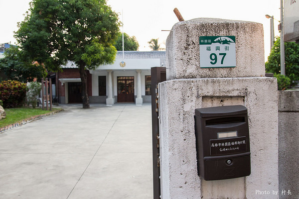 頂林仔邊警察官吏派出所:【遊記】{高雄。林園鄉}頂林仔邊警察官吏派出所 頂林仔邊警察官吏派出所:【遊記】{高雄。林園鄉}頂林仔邊警察官吏派出所