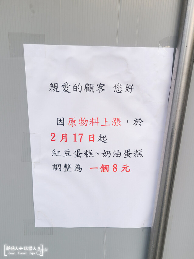 古早味卡打掐雞蛋糕,小小一攤不明顯,但是人潮很多~