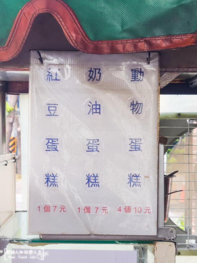 古早味卡打掐雞蛋糕,小小一攤不明顯,但是人潮很多~