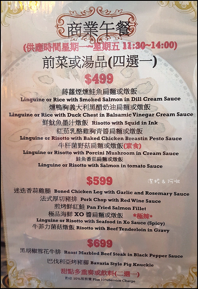 20161129_114601 20161129_114601