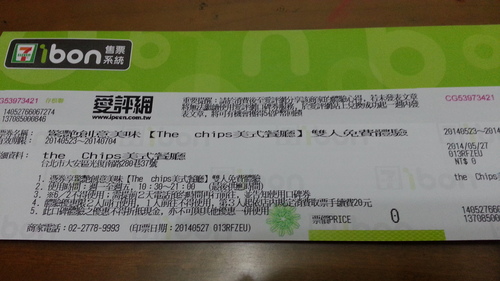 驚艷!!!【The chips 美式餐廳(光復店)】美味又超大份量的異國料理餐廳~