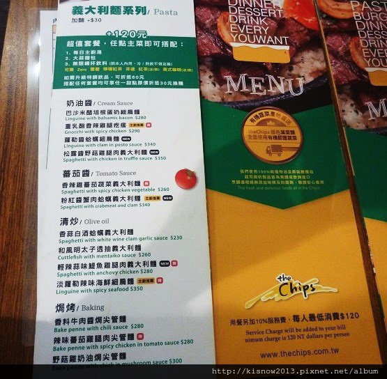 chips16-菜單.JPG