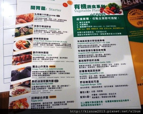 chips10-菜單.JPG