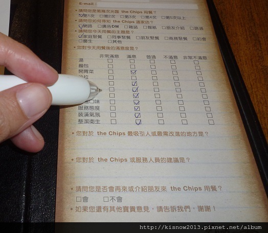 chips37-意見表.JPG