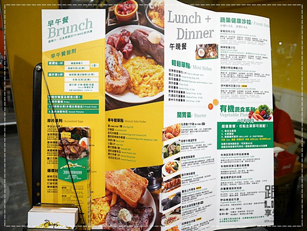 0925-The Chips (1) 0925-The Chips (1)